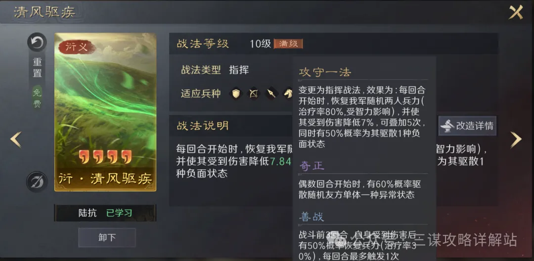 岁新星布加,林加盟皇马,签下,香港赛马会,香港马会,赛马活动,马术资讯