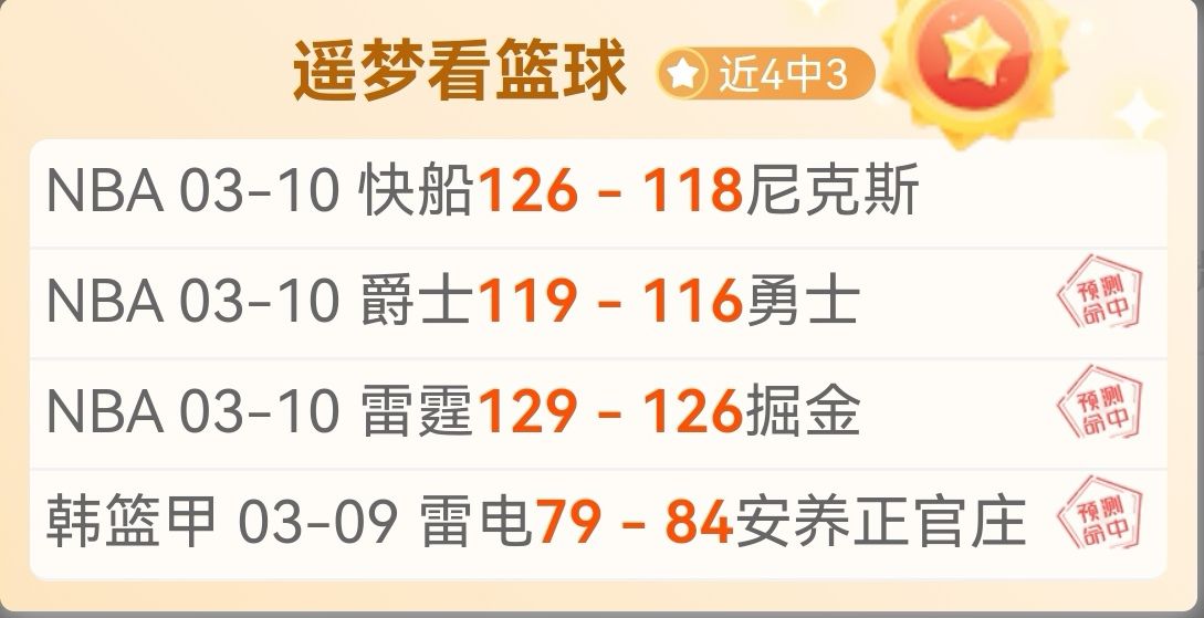 国青,亚洲杯开门,战胜卡塔尔,香港赛马会,香港马会,赛马活动,马术资讯