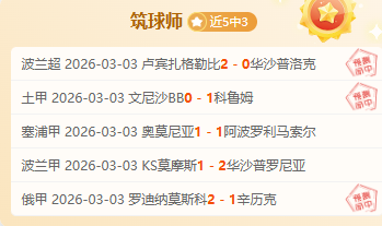 皇马抗议西,甲赛程,小时休整不,香港赛马会,香港马会,赛马活动,马术资讯