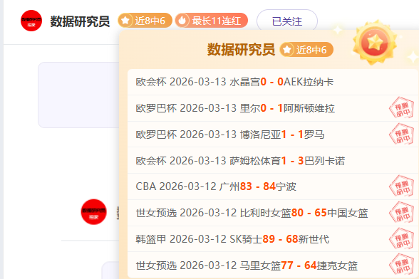 東北大區賽,第三日,關鍵時刻逐,香港赛马会,香港马会,赛马活动,马术资讯