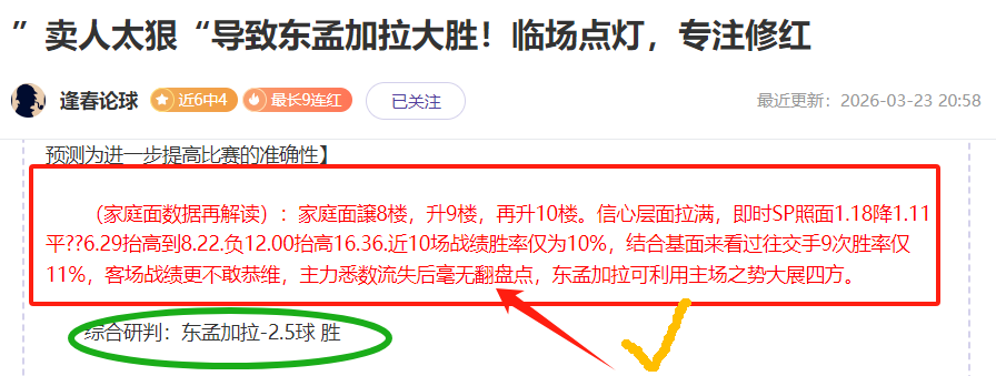 海地队期号,专家推荐分,能否主场给,香港赛马会,香港马会,赛马活动,马术资讯