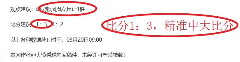 美媒分析,杜兰特离勇,士后无缘分,香港赛马会,香港马会,赛马活动,马术资讯