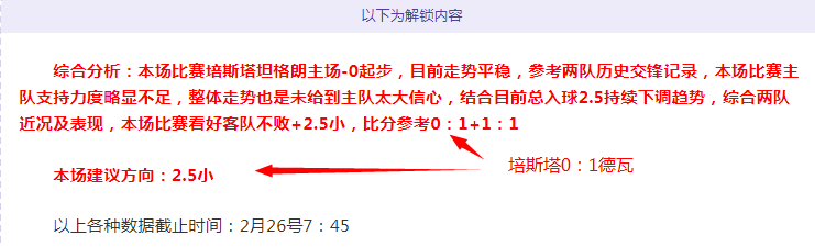 意甲激战,博洛尼亚与,罗马,香港赛马会,香港马会,赛马活动,马术资讯