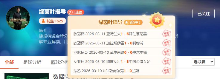 快船对尼克,斯让分分析,专家推荐,香港赛马会,香港马会,赛马活动,马术资讯