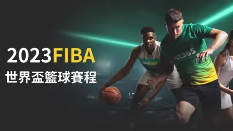 “拉森两球难阻圣徒联赛五连败”