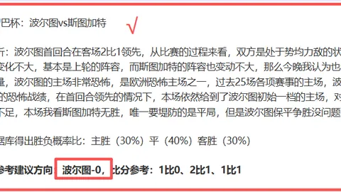 “挑战曼联，莫耶斯坦言：顶级教练也难免经历低谷。”